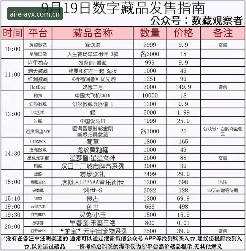 从夜店风波到世界杯门票：格拉利什职业转折点的实用观察指南