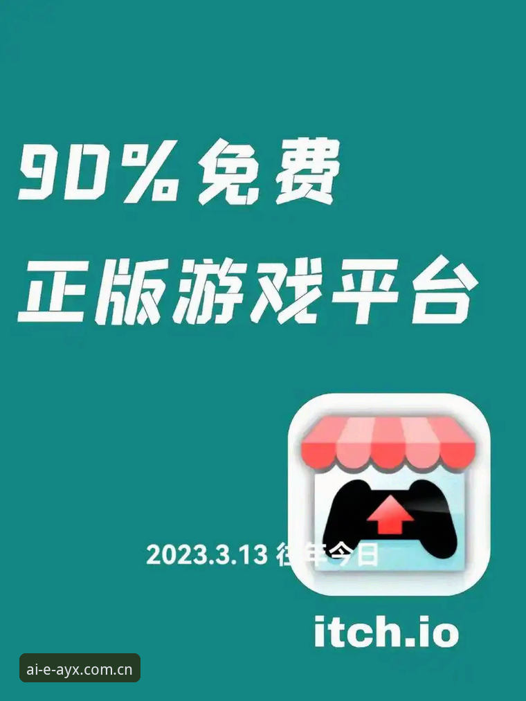 AYX爱游戏平台功能详解：从官网入口到app下载的全系统体验