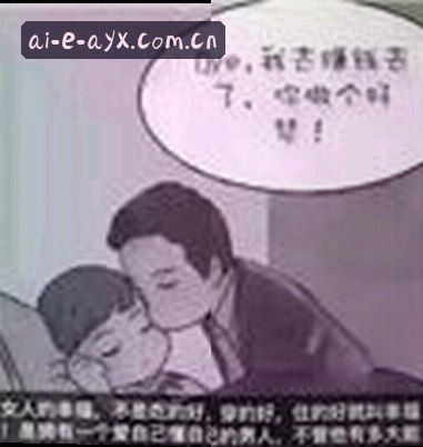 张明